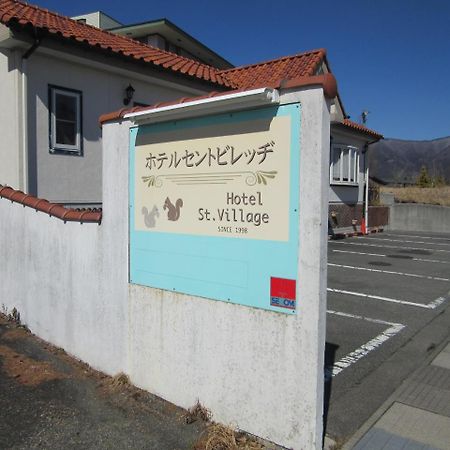 Hotel St. Village Fujikawaguchiko Esterno foto