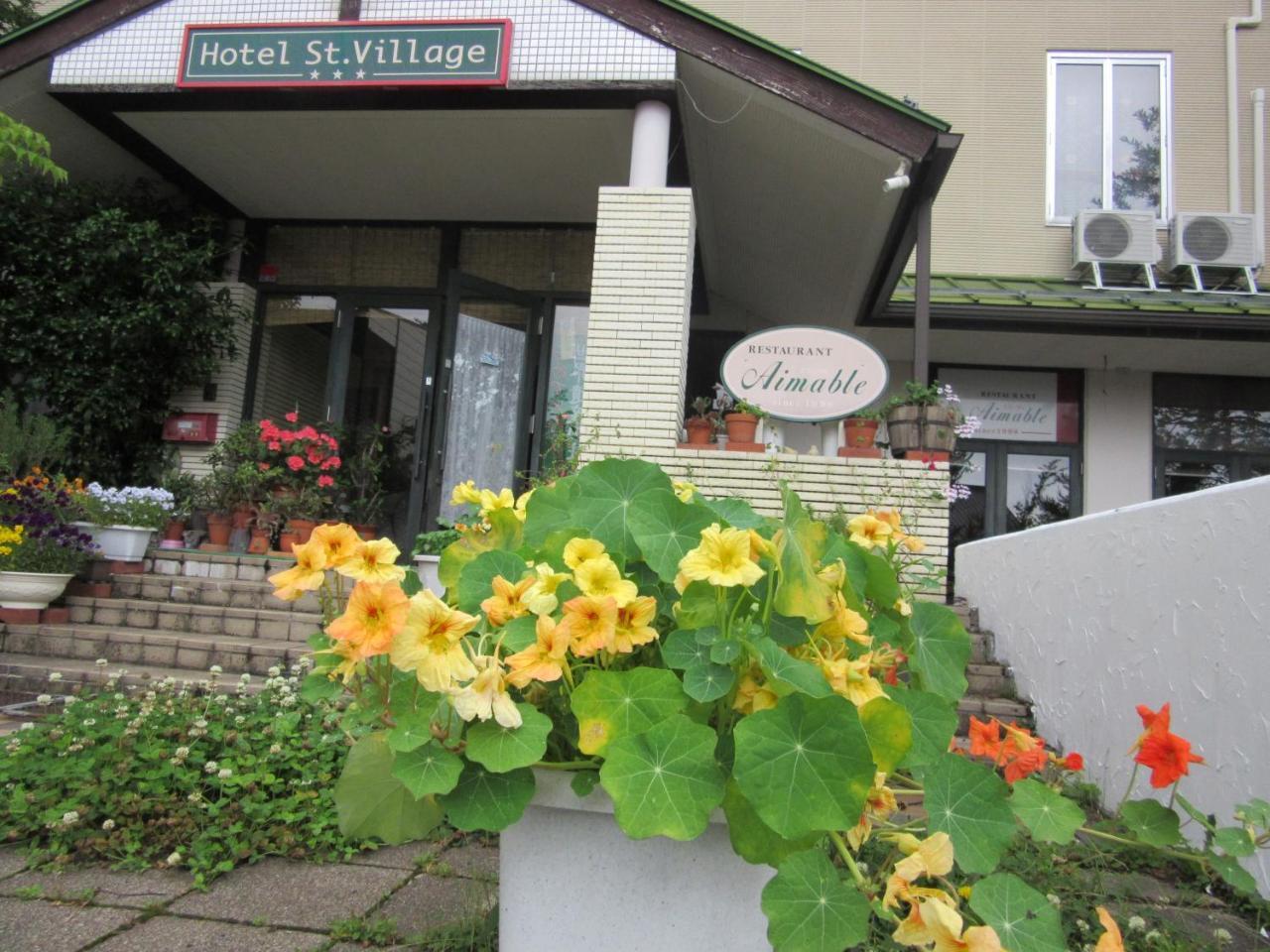 Hotel St. Village Fujikawaguchiko Esterno foto